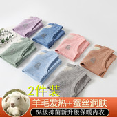 秋冬儿童保暖背心蚕丝羊毛内穿护肚发热德绒男童女童马甲加绒加厚