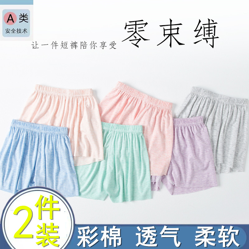 儿童短裤莫代尔冰丝纯棉夏季薄款图片