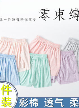 儿童短裤莫代尔冰丝纯棉夏季薄款