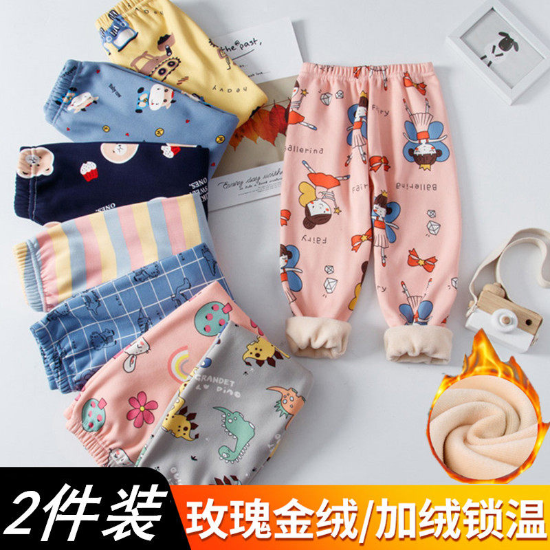 儿童保暖裤加绒加厚秋冬季打底裤男童秋裤女童装小男孩宝宝绒裤子,童装/婴儿装/亲子装,保暖裤,淘宝优惠券,粉丝福利购,淘宝优惠卷