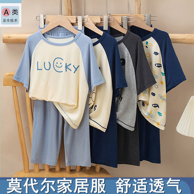 儿童睡衣莫代尔男童夏季女童家居服套装纯棉男孩宝宝长袖长裤薄款