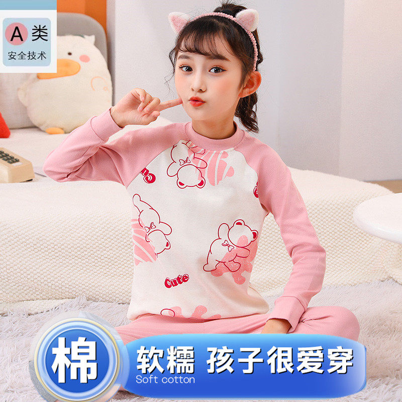 女童秋衣秋裤纯棉中领儿童保暖内衣套装半高领春秋冬女孩睡衣薄款,童装/婴儿装/亲子装,内衣套装,淘宝优惠券,粉丝福利购,淘宝优惠卷