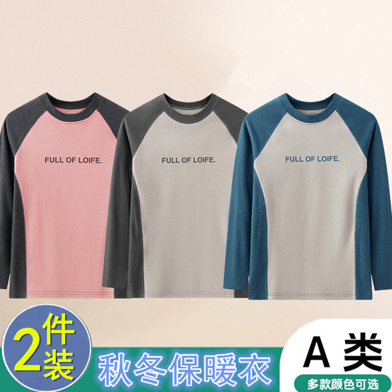 儿童保暖上衣秋冬加德绒加厚女童内衣男童打底衫小孩睡衣长袖秋衣
