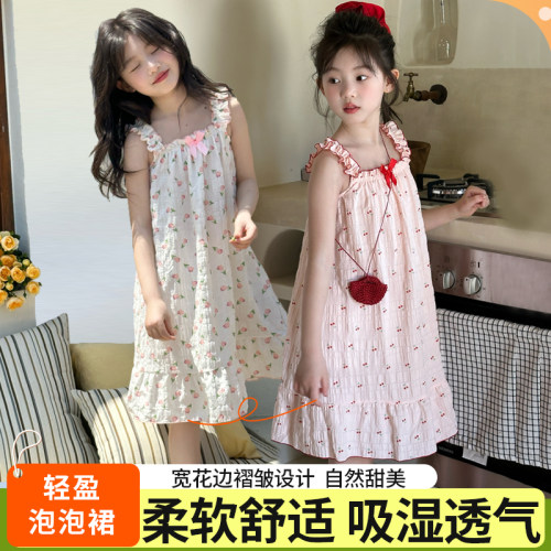 女童连衣裙子冰丝夏季薄款睡裙