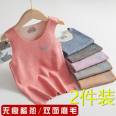 儿童保暖背心蚕丝羊毛内穿德绒男童女童马甲贴身宝宝小孩内衣秋冬