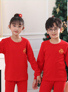 本命年儿童秋衣秋裤纯棉男童蛇年女童中大童青少年大红色内衣套装