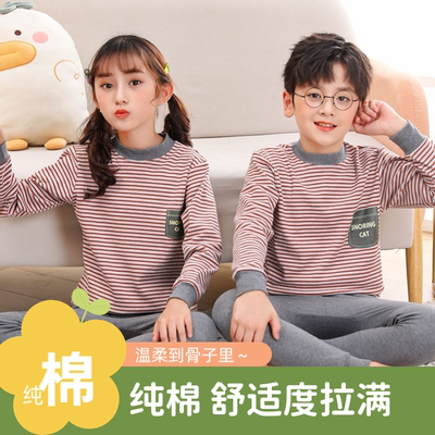 儿童秋衣秋裤纯棉中领男童保暖内衣套装半高领春秋冬女童睡衣薄款