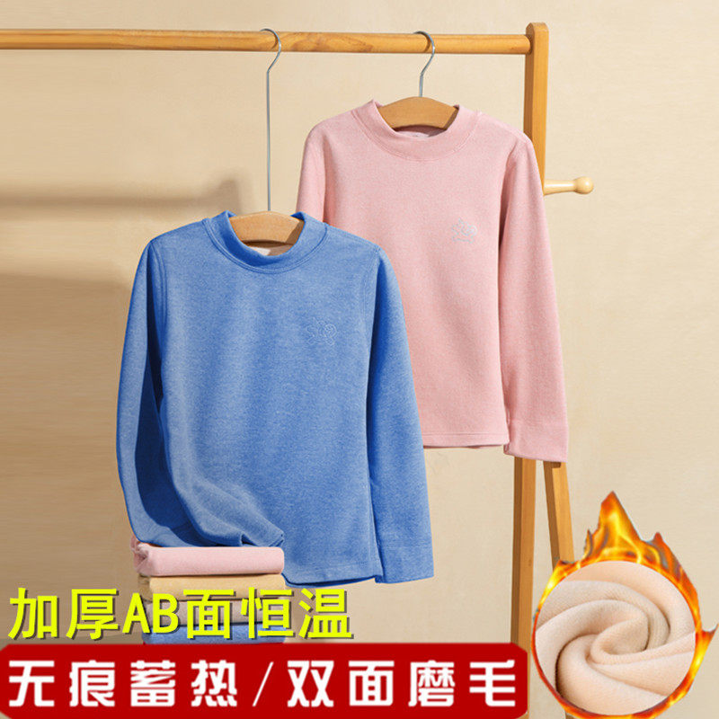 秋冬儿童保暖内衣套装加绒加厚中领德绒磨毛男童女童小孩秋衣秋裤