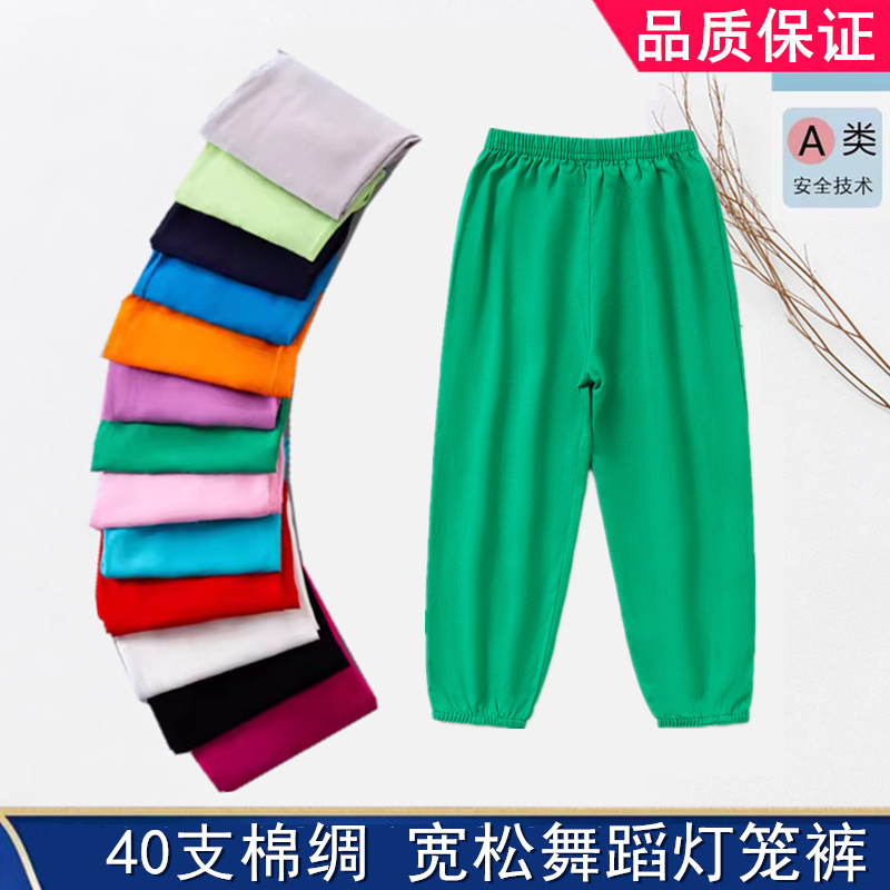 儿童防蚊裤纯棉绸夏季薄款灯笼裤