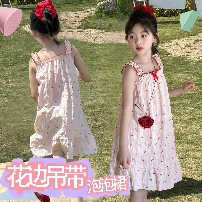 女童连衣裙子冰丝夏季薄款小女孩吊带睡衣夏款宝宝公主凤儿童睡裙