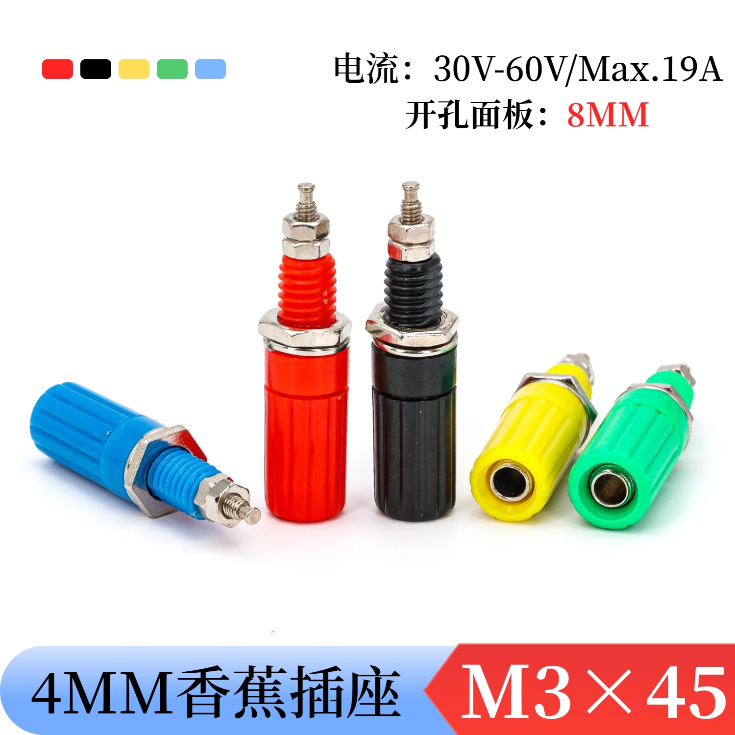 M3螺杆接线柱尾带4mm插孔接线端子电源测试孔连接器端子接地插座