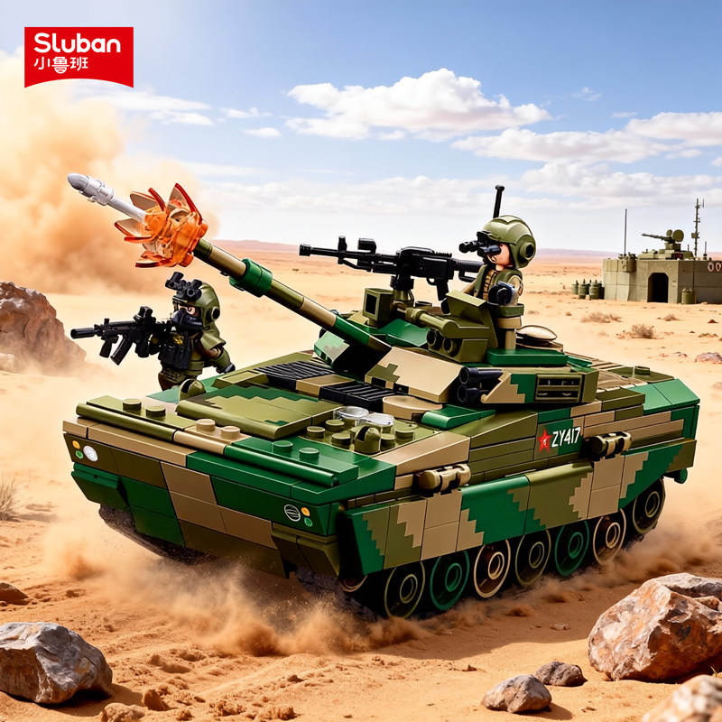 小鲁班积木军事坦克步兵战车飞机模型儿童益智玩具男孩生日礼物