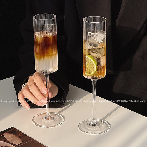 ins风条纹高脚杯创意鸡尾酒杯