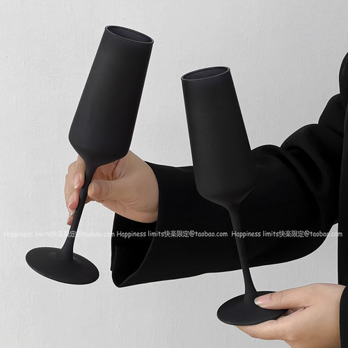 欧式磨砂黑香槟杯家用高级感