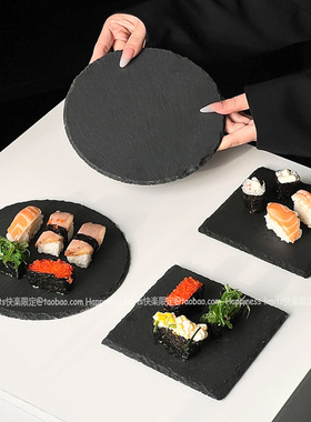 日式黑色岩石甜品寿司盘 西餐创意餐具平盘 岩石板烤肉摆盘牛排盘
