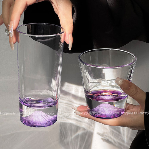 小众设计紫色富士山杯雪山杯