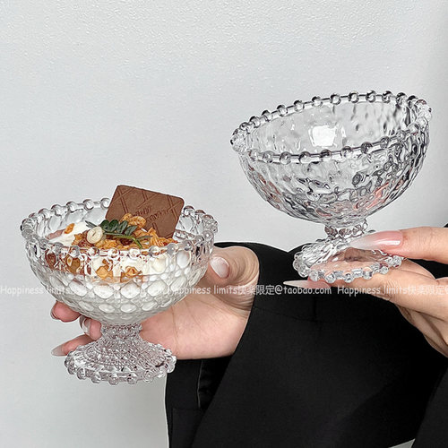 小众珠边矮脚甜品碗冰淇淋雪糕碗糖水碗玻璃杯果汁杯冷饮杯甜点碗
