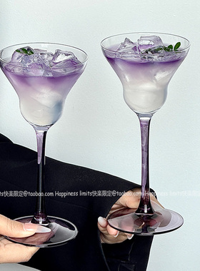 高级感紫色高脚玻璃杯家用轻奢女生创意艺术微醺调酒香槟鸡尾酒杯