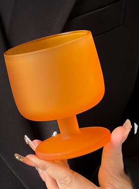 小众设计磨砂质感橙色矮脚杯氛围感甜酒杯家用红酒葡萄酒杯