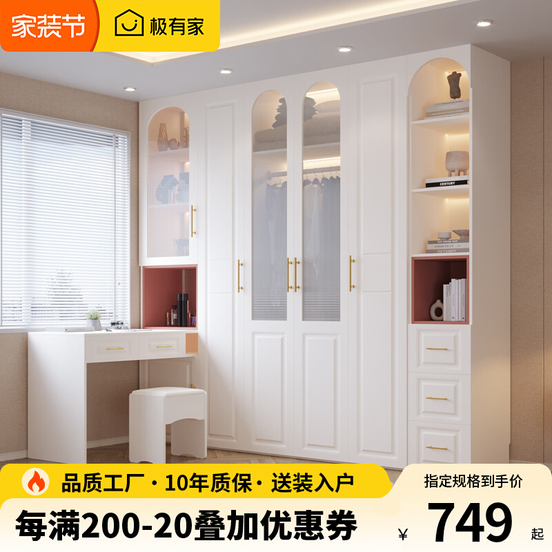 家用卧室组合转角衣柜书桌一体l型衣帽间小户型儿童玻璃门大衣橱