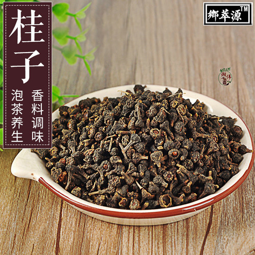 桂子肉桂籽小颗粒有桂丁可选