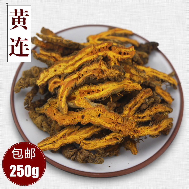中药材黄连 包邮250g正宗川连 鸡爪莲 无硫黄连片 可磨黄连粉