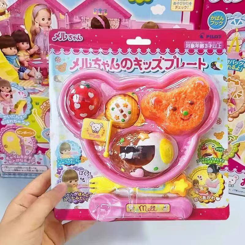 创意小熊便当喂食玩具儿童益智过家家玩具幼儿园学生礼物摆摊货源