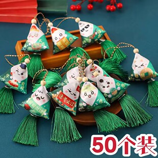 端午节三角香包艾叶绿色驱蚊香囊粽子挂件随身商场物业活动小礼品