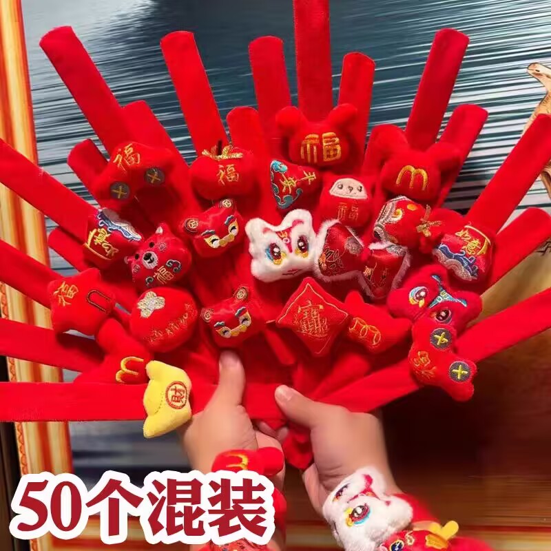 新年礼物卡通醒狮啪啪圈儿童活动奖品手环装扮奖励学生元旦小礼品