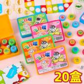 宇航员盒装 飞行棋儿童游戏棋学生多人互动棋盘地摊玩具儿童奖励品