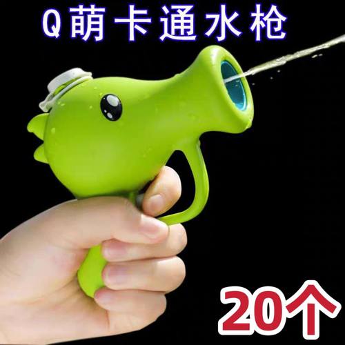 豌豆射手呲水枪植物大战僵尸