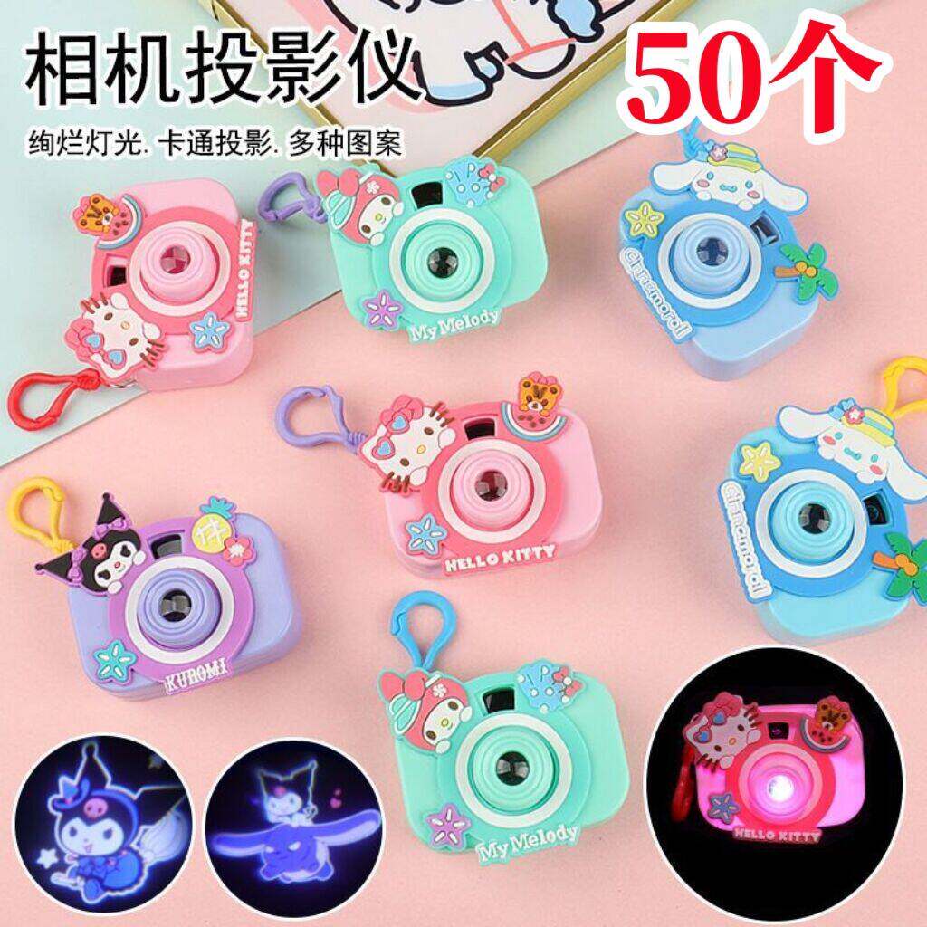 幼儿园小学生活动奖品益智玩具毕业送小礼品创意儿童生日分享礼物