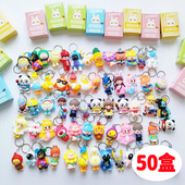 儿童毕业期末礼物学生奖励小礼品钥匙扣盲盒幼儿园生日分享小奖品