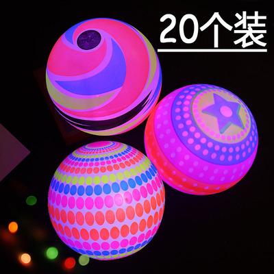 发光皮球夜市地摊热卖闪光义乌