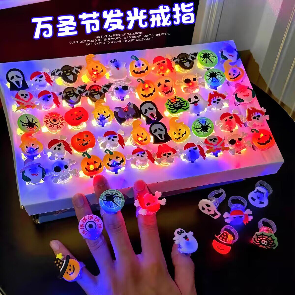 万圣节装饰儿童发光戒指小礼品幼儿园礼物饰品装扮道具南瓜灯配饰