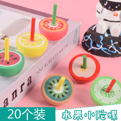 幼儿园儿童礼物全班课堂奖品益智小玩具水果陀螺生日礼品送全班