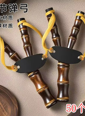 传统实木户外儿童玩具弹弓