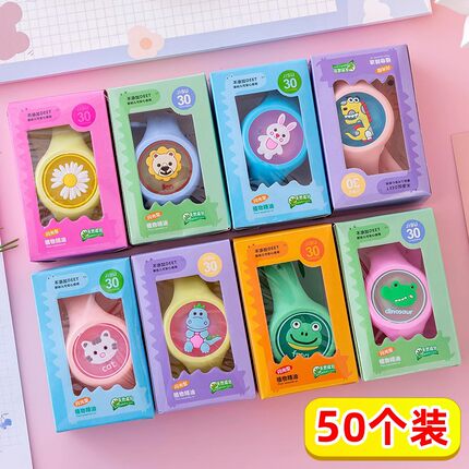 幼儿园创意分享小礼物全班学生奖励礼品儿童驱蚊手表玩具夏季奖品