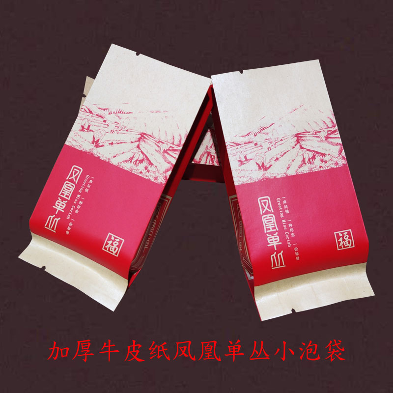 新品凤凰单丛加厚单枞试饮装热合