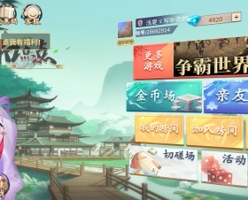 山西扣点点钻石