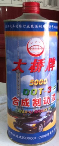 大桥牌 5000 DOT-3 700g 合成制动液 汽车刹车油