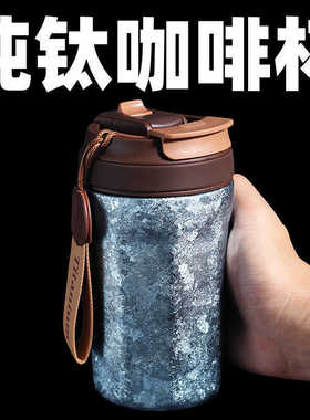 纯钛保温杯便捷咖啡杯高档礼品礼盒刻字杯车载随行杯钛杯送礼钛杯