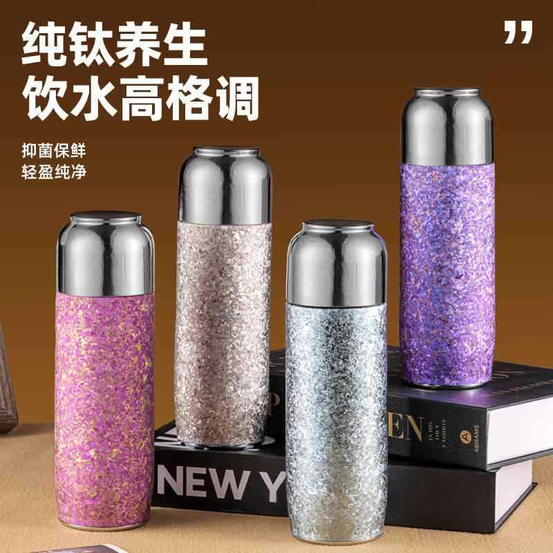 纯钛保温杯磁吸闷泡焖茶杯茶水分离大容量车载便携高档礼品钛杯
