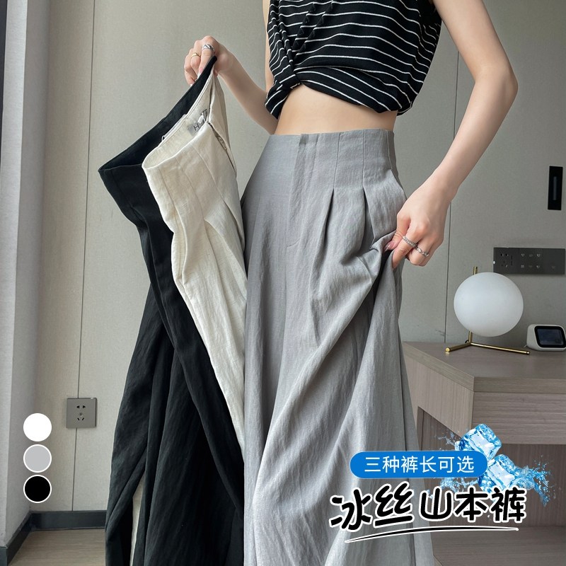 薄款显瘦纯色休闲裤女