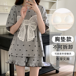 蝴蝶结可爱夏天家居服套装 2025新款 纯棉短袖 晚眠带胸垫睡衣女夏季