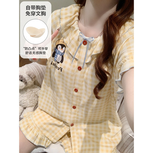 晚眠带胸垫睡衣女夏季短袖薄款2026年新款夏天格子大码家居服套装
