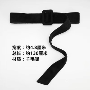 黑色双面羊绒大衣腰带配件羊毛呢子系带装饰收腰带子包扣子收腰带