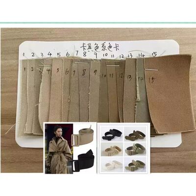风衣腰带袖带卡其色系带色卡浅色系色卡