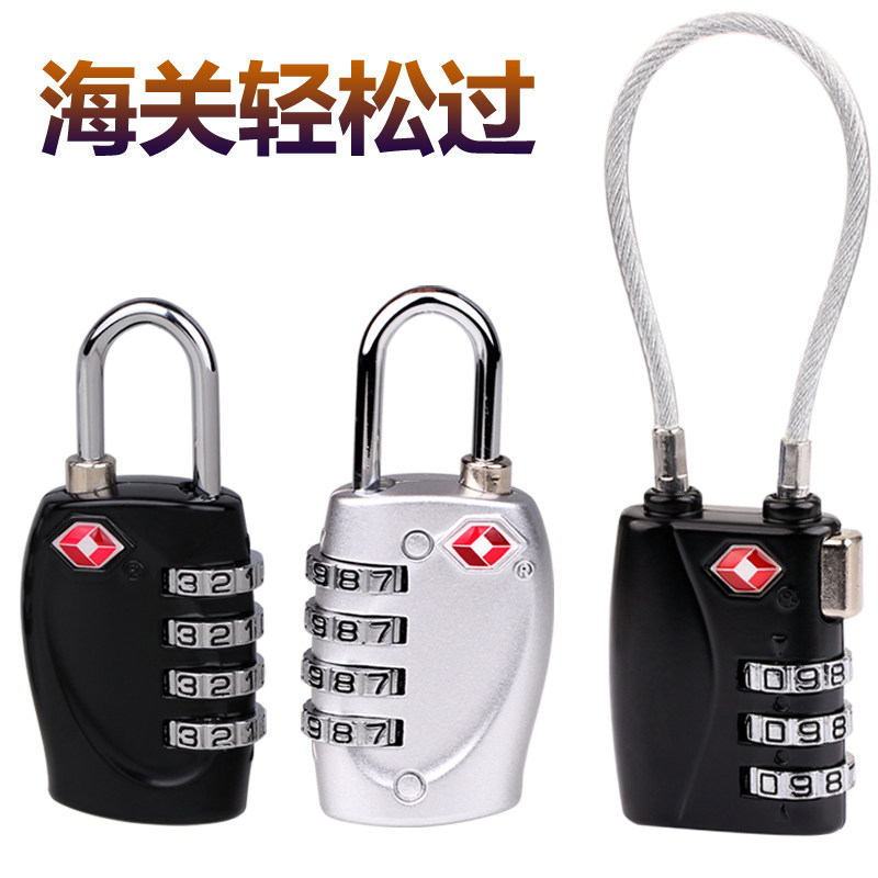 海关锁书包健身房tsa密码锁