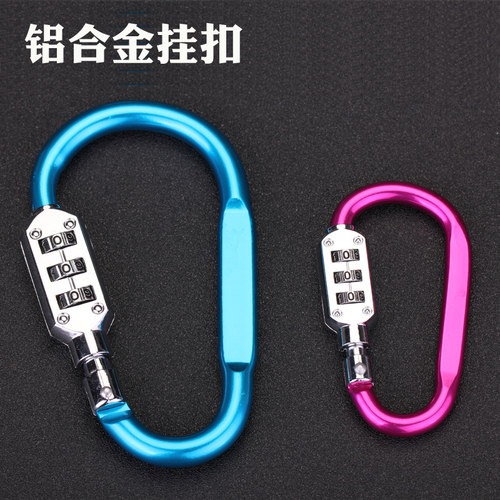 挂锁密码锁LOCKNF电动车车篮锁